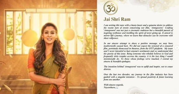 Annapoorani Controversy : 'जय श्री राम' लिखकर Nayanthara ने मांगी माफी, 'अन्नपूर्णी' फिल्म में भगवान राम का किया था अपमान!