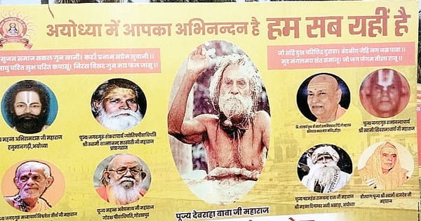 परलोक सिधार चुके संत-महात्माओं का संदेश बटोर रहा सुर्खियां!
