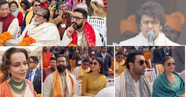 Ram Mandir Pran Pratishtha : प्राण प्रतिष्ठा में बॉलीवुड-साउथ के सेलिब्रिटी पहुंचे, सिंगर्स ने भजन गाकर बांधा समां