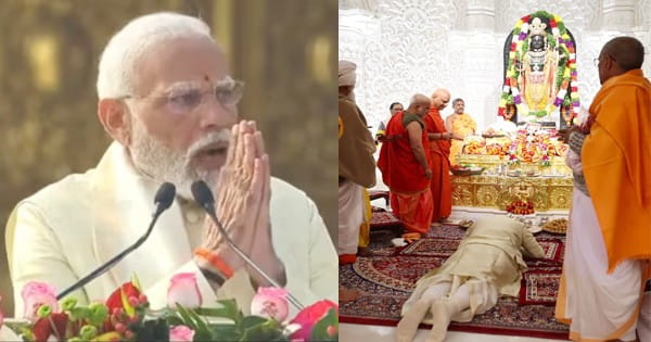 राम मंदिर की प्राण प्रतिष्ठा के बाद PM मोदी बोले, मैं प्रभु श्रीराम से क्षमा याचना करता हूं, हमारी तपस्या में कुछ कमी रही होगी कि...
