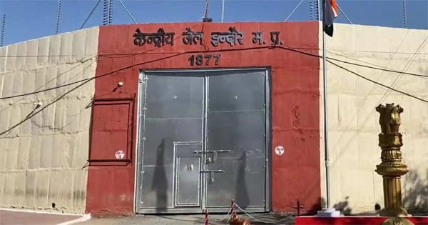 इंदौर : सेंट्रल जेल के कैदी ने फांसी लगाकर की आत्महत्या, पत्नी की हत्या के जुर्म में जेल में बंद था