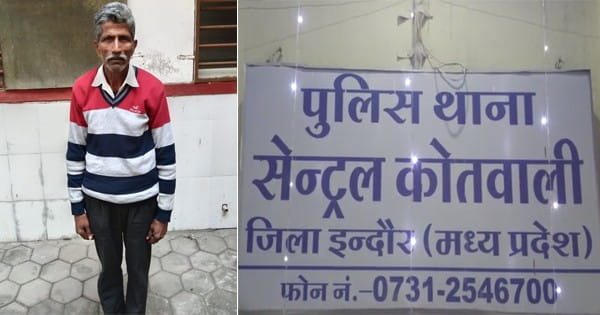 इंदौर : मुंहबोले भाई ने बहन के साथ की लूट की वारदात, महिला के घर में घुसकर मारपीट कर सोने के आभूषण लेकर हुआ फरार