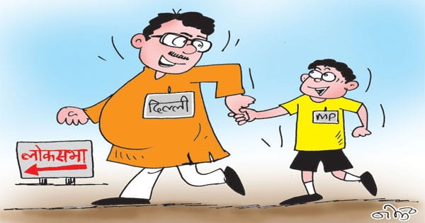 रणनीति और प्रत्याशियों के मुद्दे पर भाजपा को दिल्ली के संकेतों का इंतजार