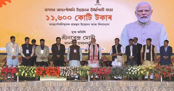 असम : PM मोदी ने किया मां कामाख्या मंदिर कॉरिडोर का शिलान्यास, 500 करोड़ खर्च कर महाकाल और काशी की तर्ज पर संवारा जाएगा परिसर