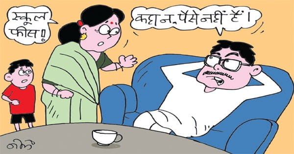 गौरवी में पीड़िताओं की गुहार, पतियों ने बच्चों की जिम्मेदारी से पल्ला झाड़ा