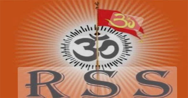 RSS की उज्जैन बैठक में UCC के ड्राफ्ट पर मंथन