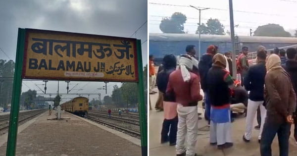 हरदोई के बालामऊ रेलवे स्टेशन पर हुआ बड़ा हादसा, ट्रेन की चपेट में आए 5 लोग; दो महिलाओं की मौत