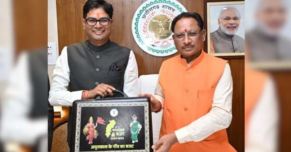 Chhattisgarh Budget 2024 : खुल गया साय सरकार के बजट का पिटारा... डिजिटल बजट में न कोई नया कर, न ही टैक्स में इजाफा