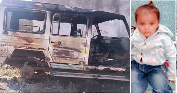 3 साल के मासूम की जिंदा जलने से मौत, घर के बाहर खड़ी कार में खेल रहा था, तभी अचानक लगी आग