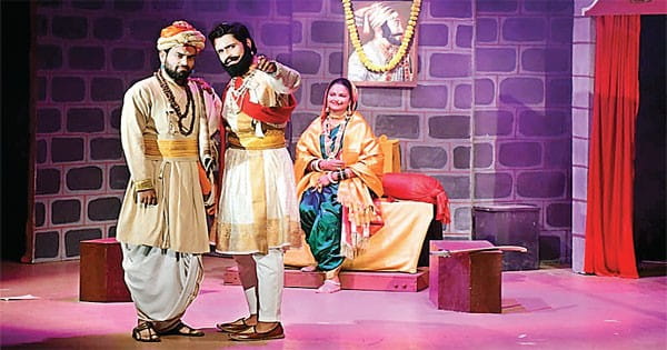 संभाजी की वीरता और दर्दनाक मृत्यु पर नाट्य मंचन