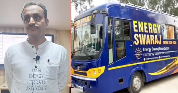 सोलर मैन का नया मिशन, कम एनर्जी में जीने को बना लो "फैशन", लिमिट और लोकलाइज्ड के मंत्र से घटेगा कार्बन उत्सर्जन