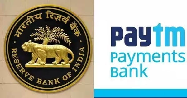 Big Update... RBI ने दी Paytm Payments Bank को 15 दिन की मोहलत, अब 29 फरवरी को बंद नहीं होंगे ट्रांजेक्शन