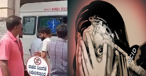 कर्नाटक में मास्क पहने युवक ने तीन छात्राओं पर फेंका तेजाब, एक की हालत नाजुक; आरोपी गिरफ्तार