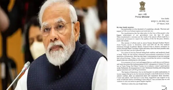 PM Modi Letter : लोकसभा चुनाव से पहले देशवासियों को पीएम मोदी ने भेजा खास संदेश, बोले- आपके समर्थन से 370, ट्रिपल तलाक पर बड़े फैसले लिए