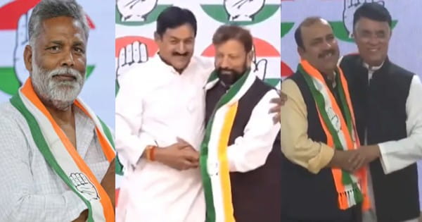 लोकसभा चुनाव से पहले दलबदल का दौर, पूर्व सांसद पप्पू यादव, चौधरी लाल सिंह और BSP सांसद दानिश अली ने थामा पंजे का दामन; दो पार्टियों का कांग्रेस में विलय