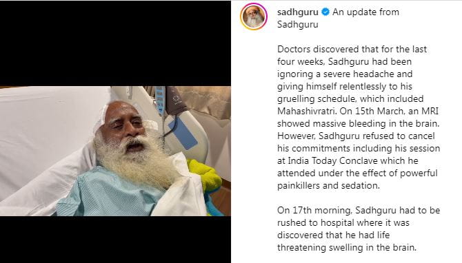 सद्गुरु जग्गी वासुदेव की क्रोनिक ब्रेन ब्लीड की सर्जरी रही सफल, PM मोदी ने की जल्द स्वस्थ होने की कामना