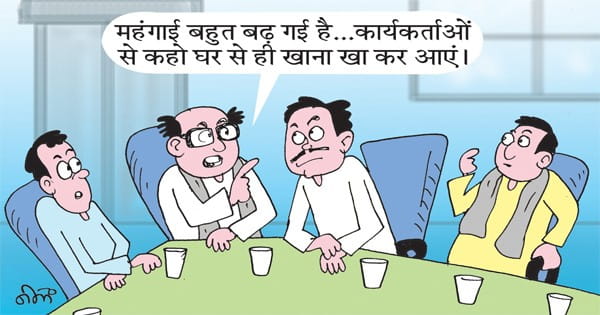 लोकसभा चुनाव खर्च के लिए रेट फिक्स, काजू कतली 869 और शुगर फ्री मिठाई 1078 रूपए प्रति किलो, कुर्सी से लेकर पर्दे और बैंड से लेकर पटाखे तक की दरें तय