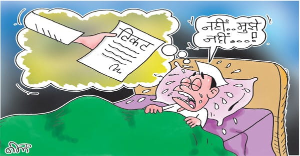 मैदान छोड़ रहे कांग्रेसी: चुनाव लड़ने के लिए करनी पड़ रही नेताओं की मनुहार