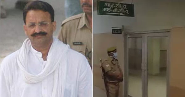 बांदा जेल में माफिया डॉन मुख्तार अंसारी की बिगड़ी तबीयत, ICU में भर्ती; कुछ दिन पहले खाने में जहर देने का लगाया था आरोप