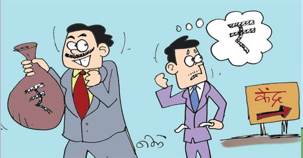 केंद्र से बजट लेने में मछुआ कल्याण, PWD, वन आगे, ऊर्जा विभाग को कुछ नहीं मिला