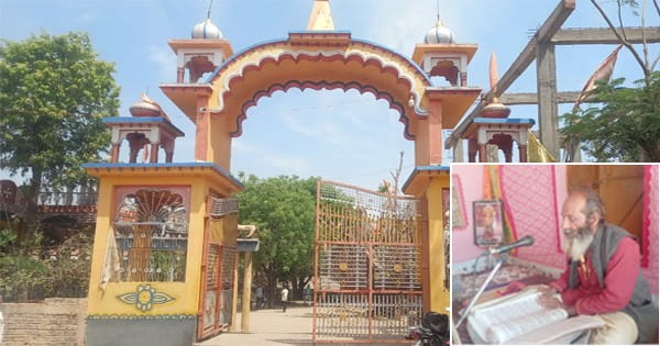 ये है अखंड रामायण वाला गांव, जानिए जहां 22 सालों से नहीं थमा रामचरित मानस के पाठ का सिलसिला