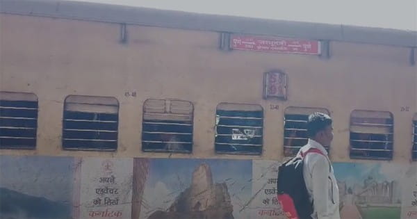 झेलम एक्सप्रेस में बम की सूचना निकली झूठी, एक घंटे तक छान-बीन के बाद ट्रेन भोपाल से रवाना, एक संदिग्ध हिरासत में