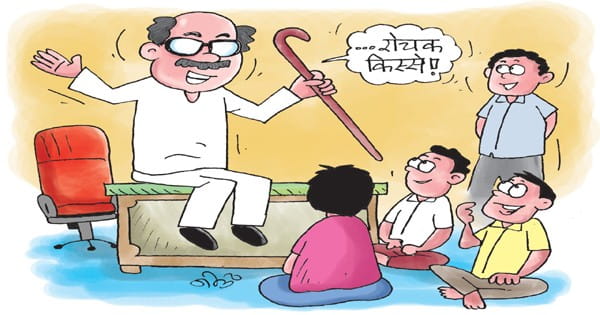 देश के पहले चुनाव में लागू था ‘वन नेशन वन इलेक्शन’ का फार्मूला