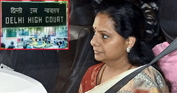दिल्ली शराब नीति केस : BRS नेता के. कविता की जमानत याचिका पर दिल्ली हाईकोर्ट में सुनवाई, HC ने ED-CBI को नोटिस जारी कर मांगा जवाब