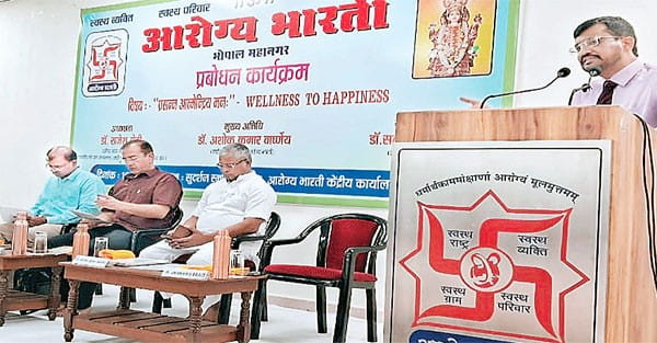 वेलनेस टू हैप्पीनेस : आरएसएस सुधारेगा समाज की ‘मेंटल हेल्थ’