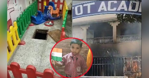 पटना : स्कूल के गटर में मिला 4 साल के छात्र का शव, नाराज लोगों ने की तोड़फोड़... लगाई आग; 10 मिनट का CCTV फुटेज गायब