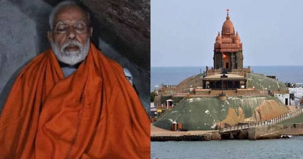 पीएम मोदी फिर होंगे ध्यान में लीन... चुनाव प्रचार का मिशन खत्म होने के बाद जाएंगे कन्याकुमारी, स्वामी विवेकानंद भी यहां आए थे