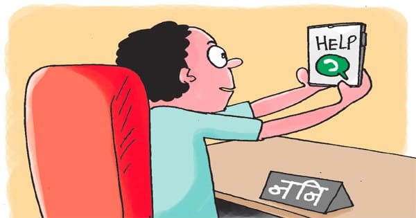 वाट्सऐप चैट से उपभोक्ताओं की समस्याएं सुलझाएंगे निकाय