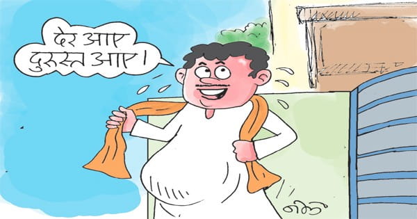 मध्यप्रदेश भाजपा ने इस बार चुनाव में जमीन पर उतारा ‘200 पार’ का नारा