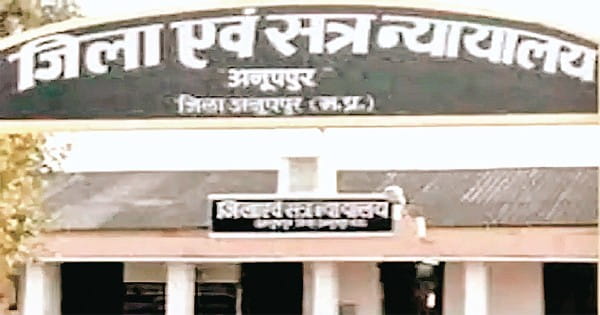 दवा व उपकरण सप्लाई में करोड़ों का भ्रष्टाचार, दो आरोपियों को जेल भेजा