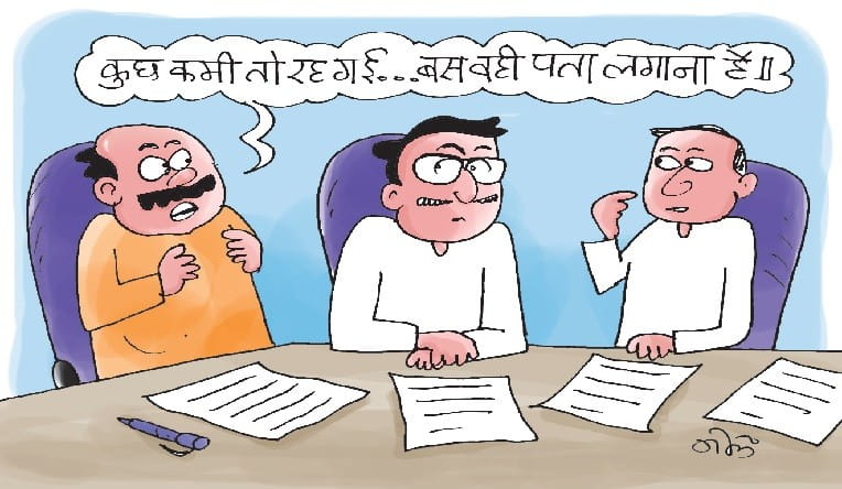 भाजपा को जीत की खुशी में भी सता रही कुछ सीटों पर मार्जिन कम होने की चिंता
