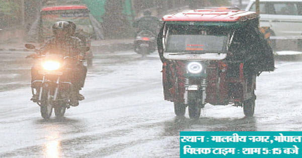 प्रदेश भर में पहुंचा मानसून, 14 जिलों में यलो अलर्ट