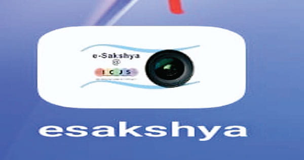 ई-साक्ष्य में सेव होगा डाटा, कोर्ट में सीधे पेश होंगे सबूत