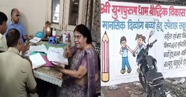 इंदौर के युगपुरुष आश्रम में 5 नहीं 6 बच्चों की मौत, एक की जान गई तो छिपाया, जांच रिपोर्ट में हुआ चौंकाने वाला खुलासा