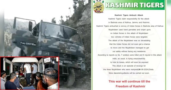 कठुआ में सेना की गाड़ी पर आतंकी हमला : लोकल गाइड ने की हमलावरों की मदद, कश्मीर टाइगर्स ने ली जिम्मेदारी; 5 जवान शहीद, 5 घायल