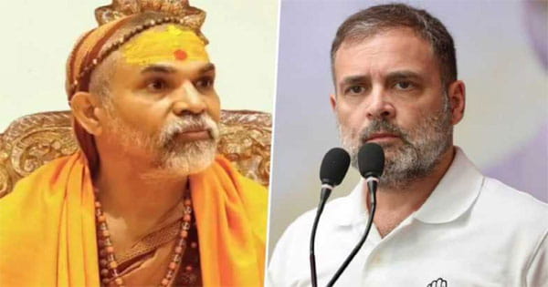 हिंदुओं को हिंसक बताने के मामले में शंकराचार्य अविमुक्तेश्वरानंद बोले : राहुल ने कुछ आपत्तिजनक नहीं कहा
