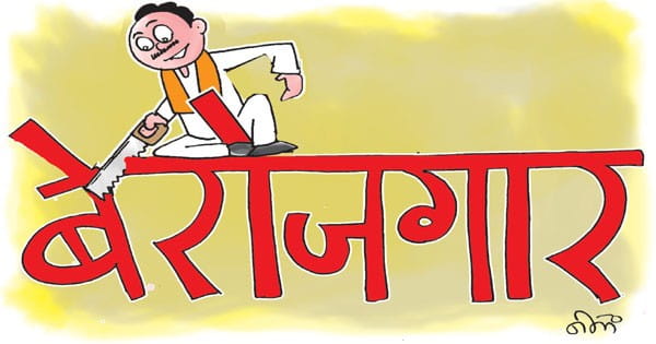 रोजगार को लेकर सरकार ने भाजपा विधायकों को सौंपा ब्रान्डिंग का टास्क