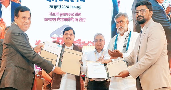 मध्यप्रदेश में निवेश की वर्षा : 17 हजार करोड़ के प्रस्ताव, 13 हजार से ज्यादा को मिलेगा रोजगार