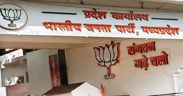मप्र में भाजपा संगठन के चुनाव में बदलेंगे एक तिहाई जिलों के चेहरे