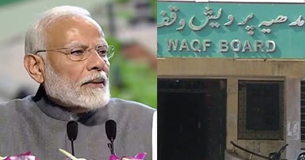 वक्फ बोर्ड एक्ट में होगा संशोधन : मोदी सरकार करेगी बड़े बदलाव, कल संसद में पेश होगा बिल; कैबिनेट ने करीब 40 संशोधनों को दी मंजूरी