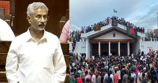 Bangladesh Protest : बांग्लादेश में हालात पर सरकार की नजर, संसद में जयशंकर बोले- अल्पसंख्यकों को बनाया जा रहा निशाना