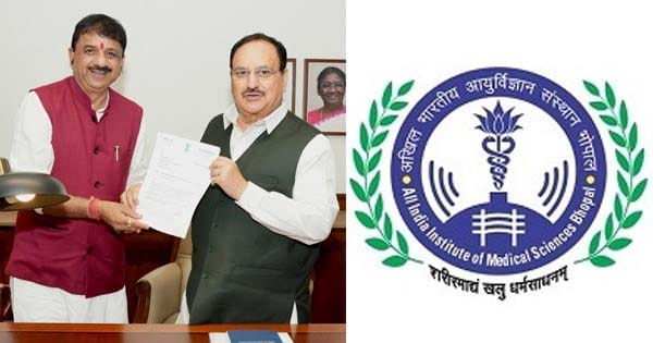 BHOPAL NEWS : एम्स में बनेगा ट्रॉमा सेंटर और ऑन्कोलॉजी यूनिट, सांसद आलोक शर्मा ने हेल्थ मिनिस्टर जेपी नड्डा को दिया प्रस्ताव