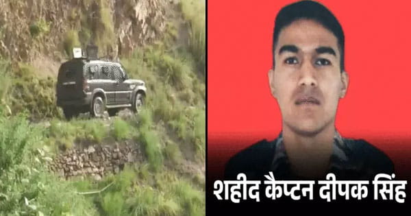 जम्मू-कश्मीर के डोडा में एनकाउंटर, सेना का कैप्टन शहीद, 4 आतंकियों के मारे जाने की खबर