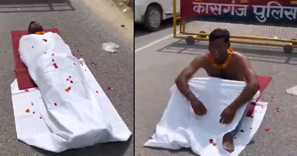 अचानक कफन हटाकर उठ खड़ा हुआ मुर्दा, करने लगा डांस, देखें VIRAL VIDEO