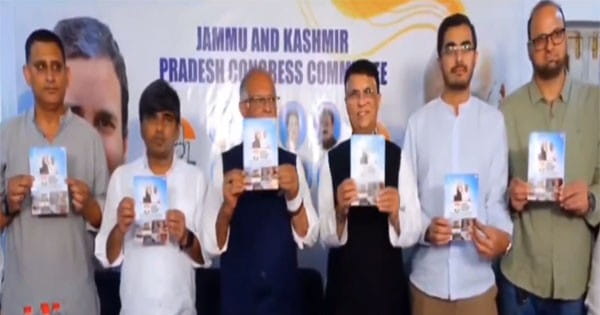 Jammu Kashmir Assembly Election : कांग्रेस ने घोषणा पत्र किया जारी, युवाओं को सरकारी नौकरी और किसानों को MSP