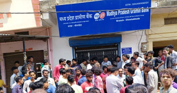 Neemuch News : दिनदहाड़े मध्य प्रदेश ग्रामीण बैंक में लूट, दो नकाबपोश बदमाशों ने बैंक में घुसकर की फायरिंग, दो महिला समेत तीन घायल
